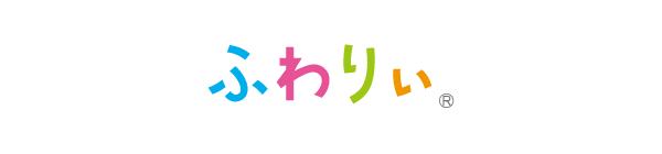 ふわりぃ